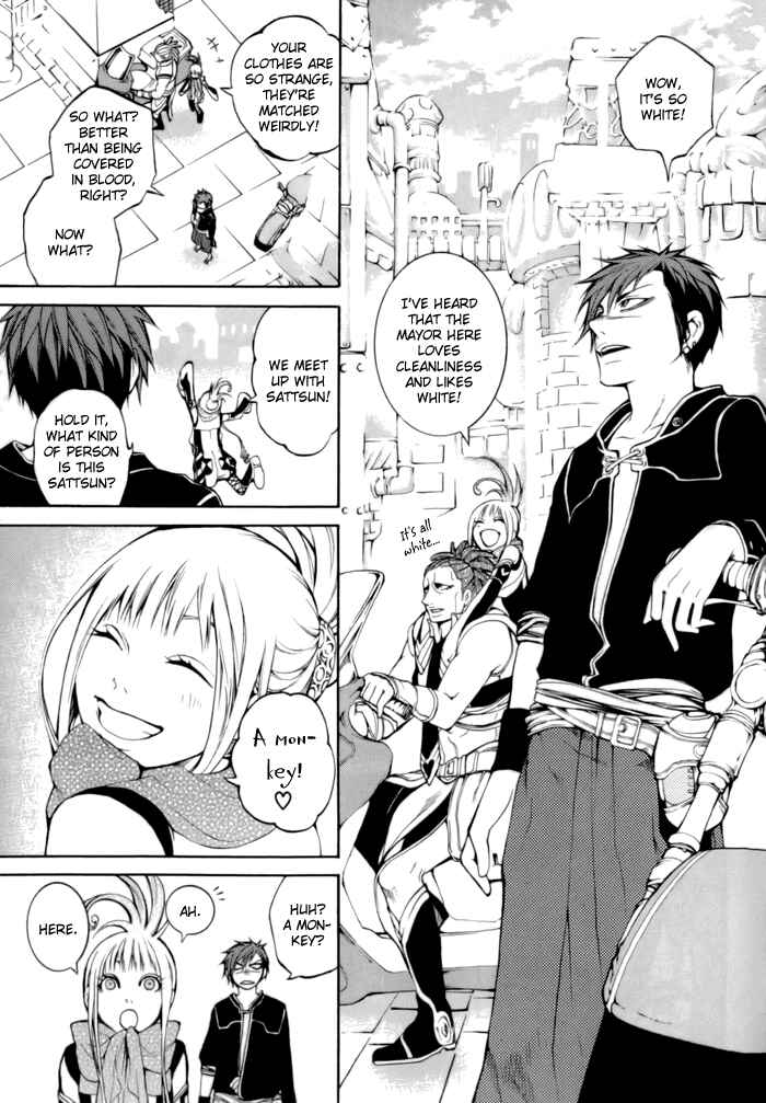 Page 26 Chapter 2 Replica