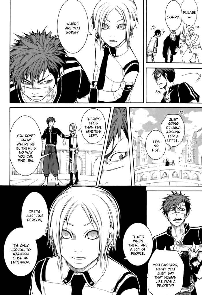 Page 12 Chapter 5 Replica
