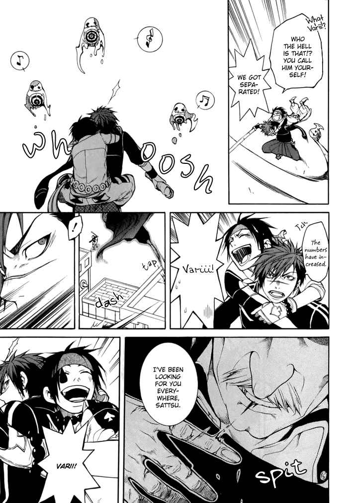 Page 7 Chapter 3 Replica