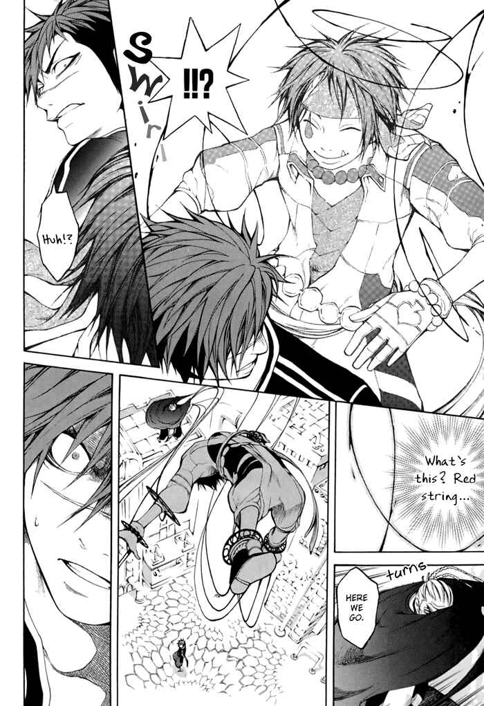 Page 8 Chapter 3 Replica