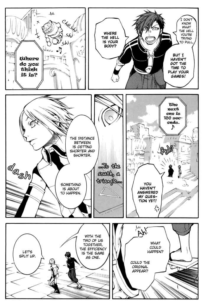 Page 24 Chapter 4 Replica