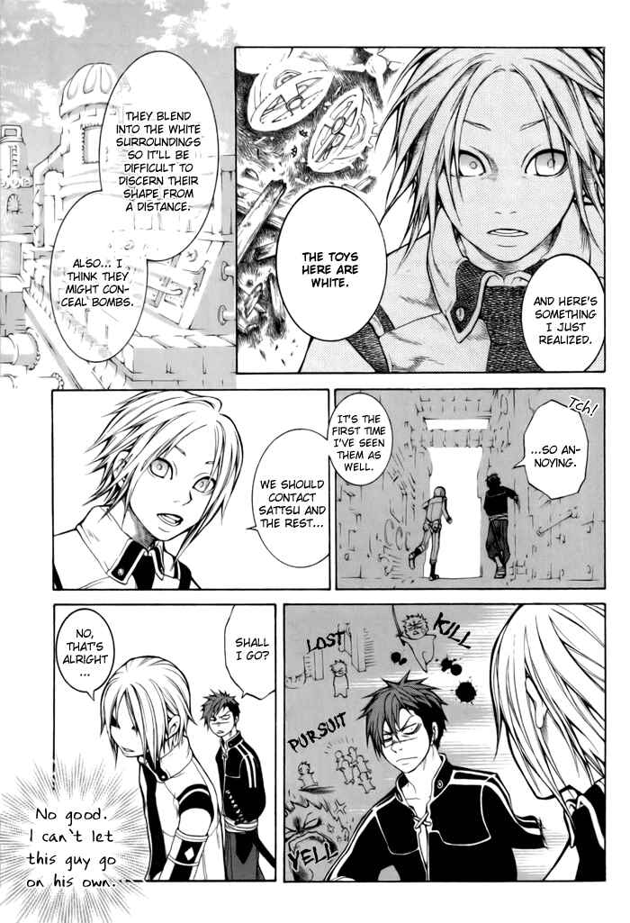 Page 25 Chapter 4 Replica