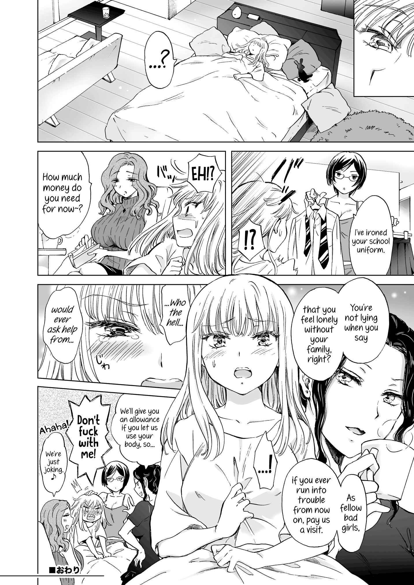 Page 18 Chapter 3 Lady × Lady