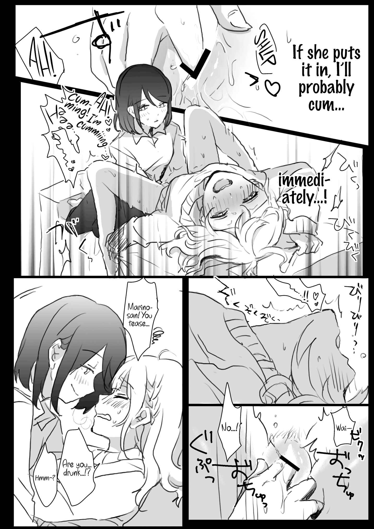 Page 12 Chapter 2 Lady × Lady