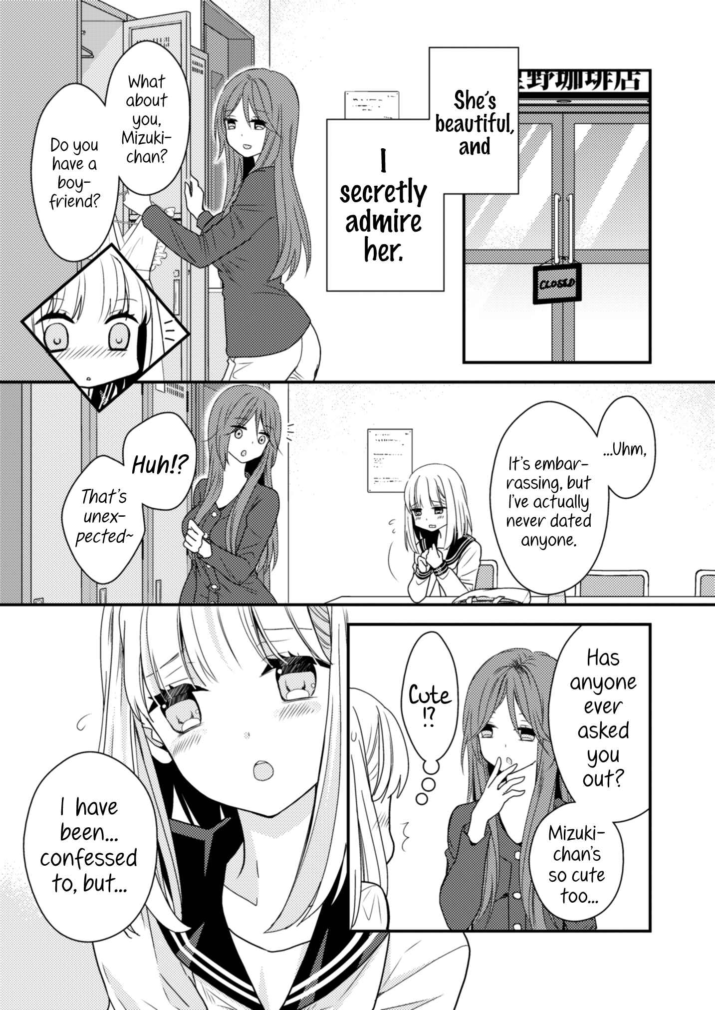 Page 4 Chapter 4 Lady × Lady