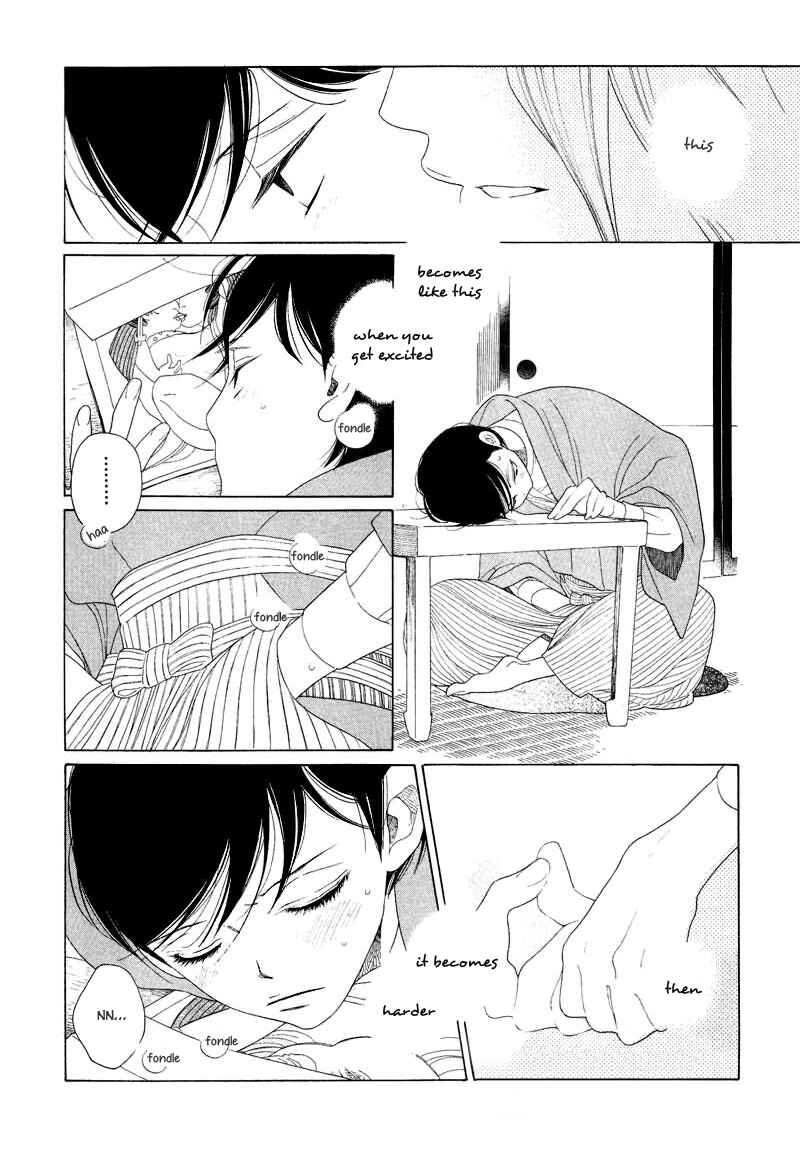 Page 14 Chapter Unknown_e0b1 Harus E