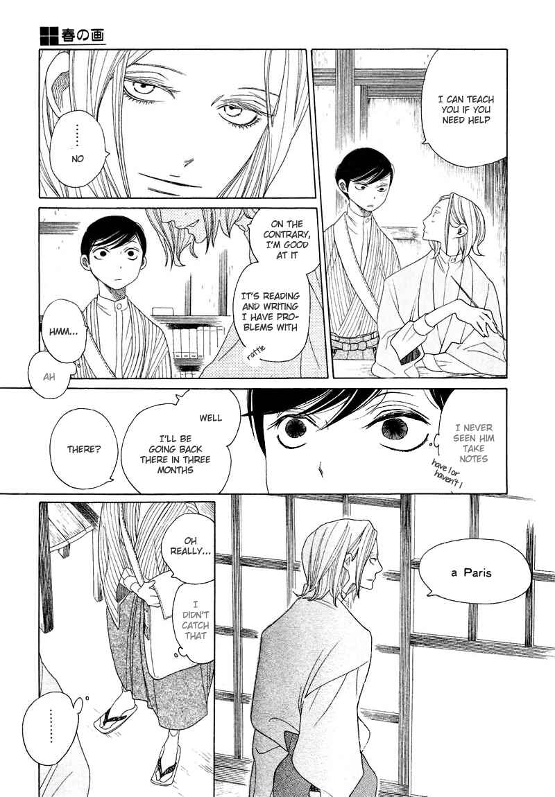 Page 17 Chapter Unknown_e0b1 Harus E