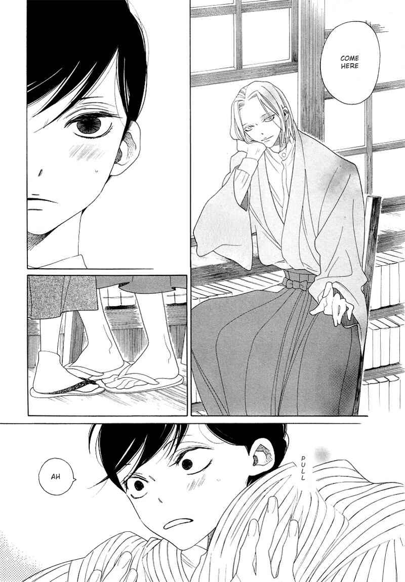 Page 19 Chapter Unknown_e0b1 Harus E