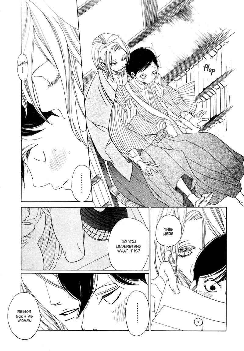 Page 20 Chapter Unknown_e0b1 Harus E