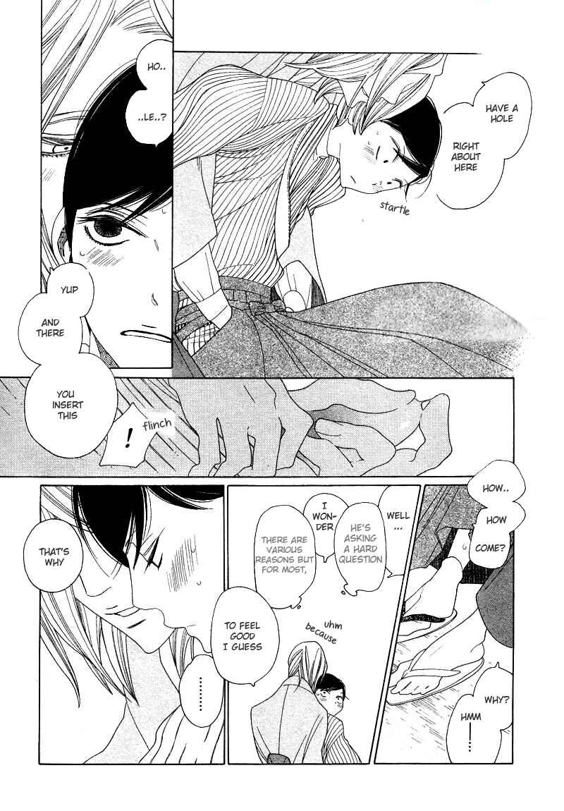 Page 21 Chapter Unknown_e0b1 Harus E