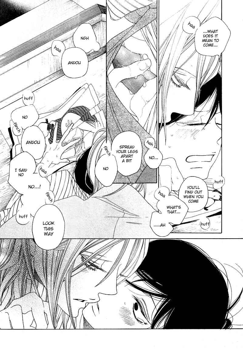 Page 25 Chapter Unknown_e0b1 Harus E