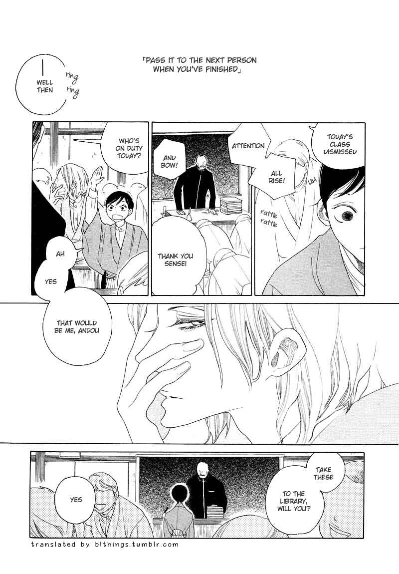 Page 3 Chapter Unknown_e0b1 Harus E