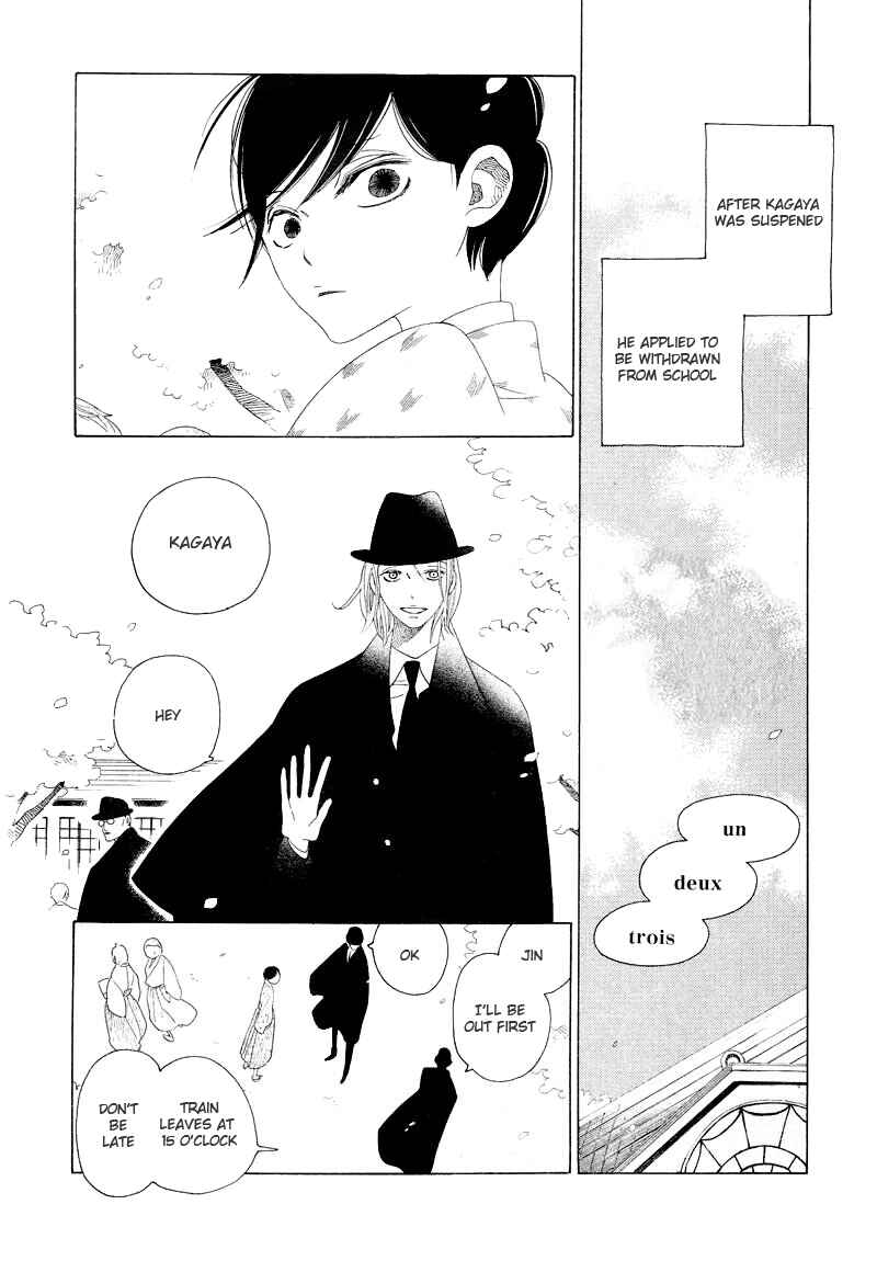 Page 30 Chapter Unknown_e0b1 Harus E