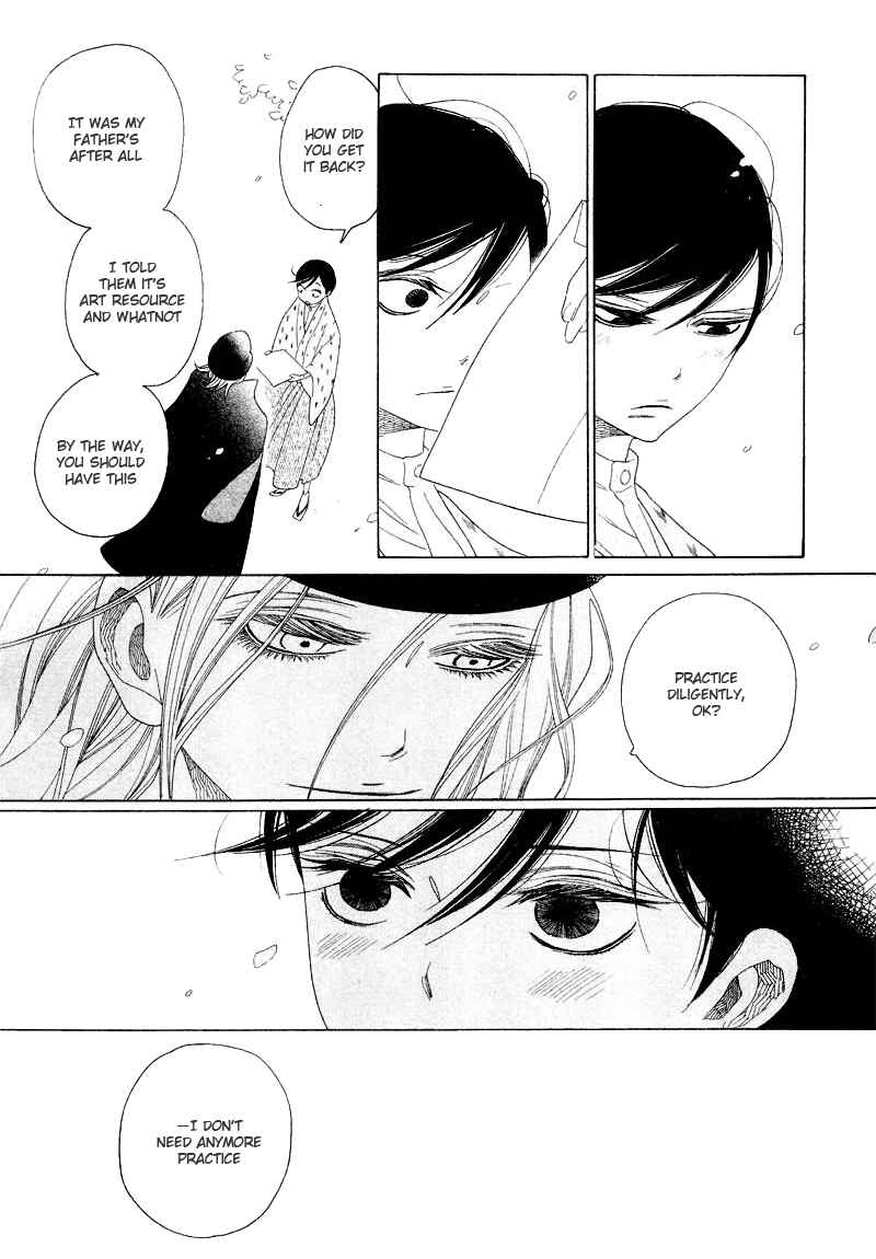 Page 32 Chapter Unknown_e0b1 Harus E