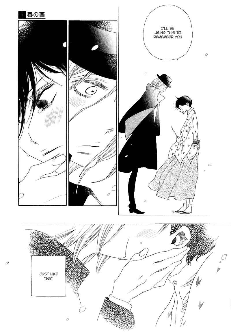 Page 33 Chapter Unknown_e0b1 Harus E