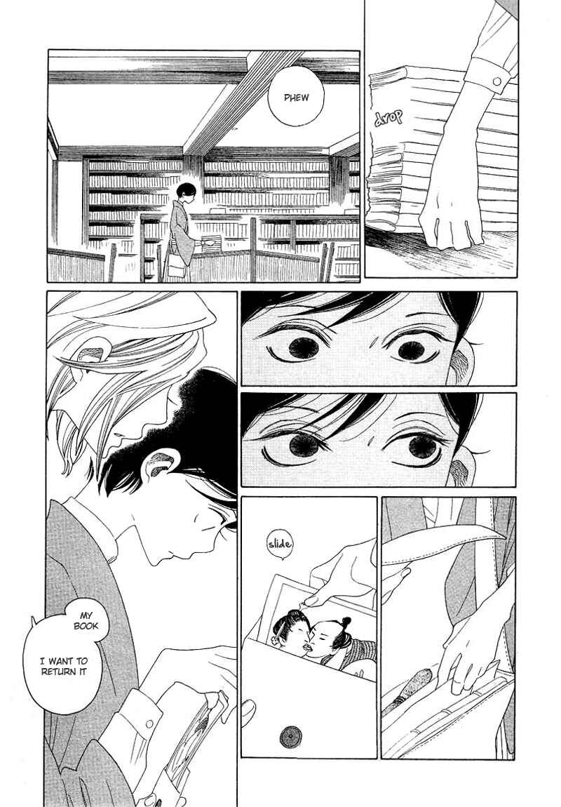 Page 4 Chapter Unknown_e0b1 Harus E