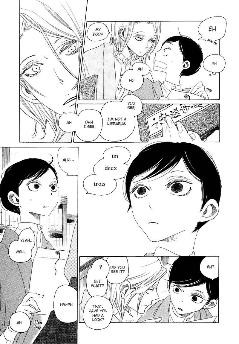 Page 5 Chapter Unknown_e0b1 Harus E
