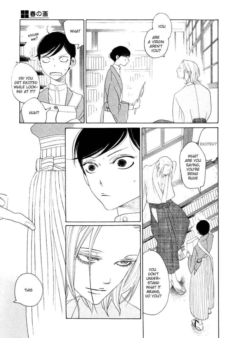 Page 7 Chapter Unknown_e0b1 Harus E