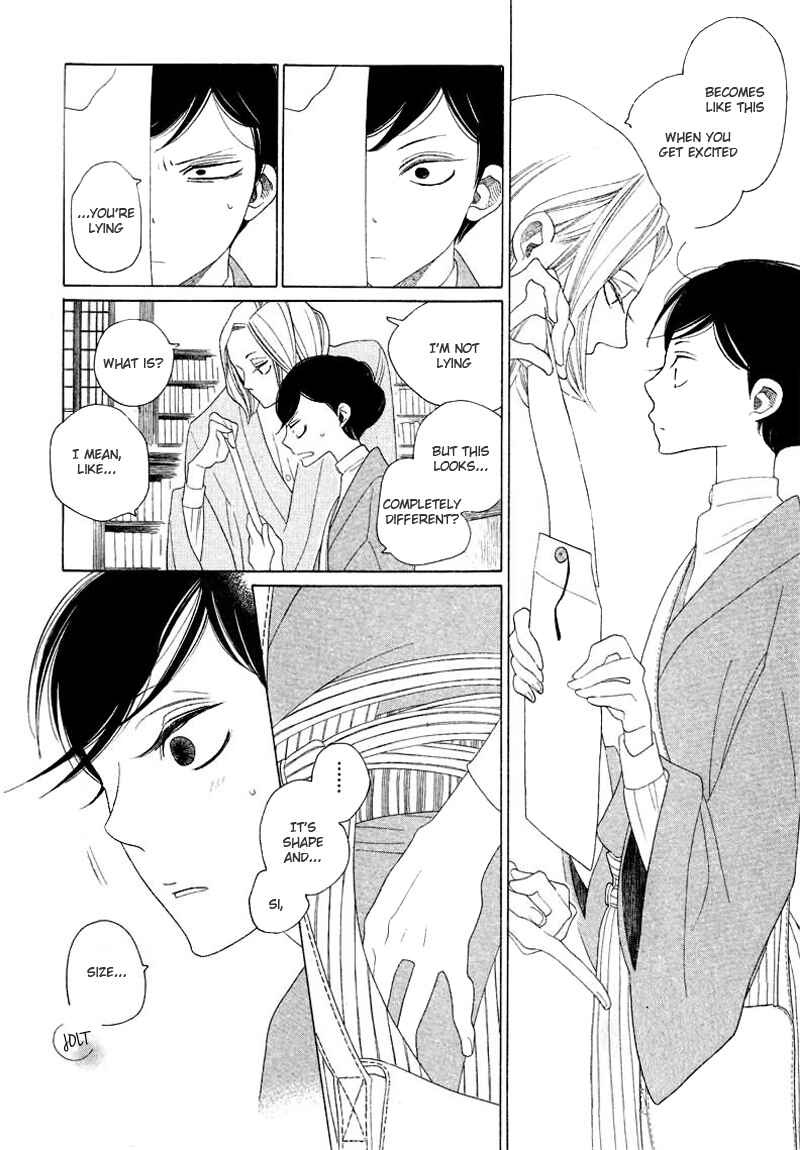 Page 8 Chapter Unknown_e0b1 Harus E