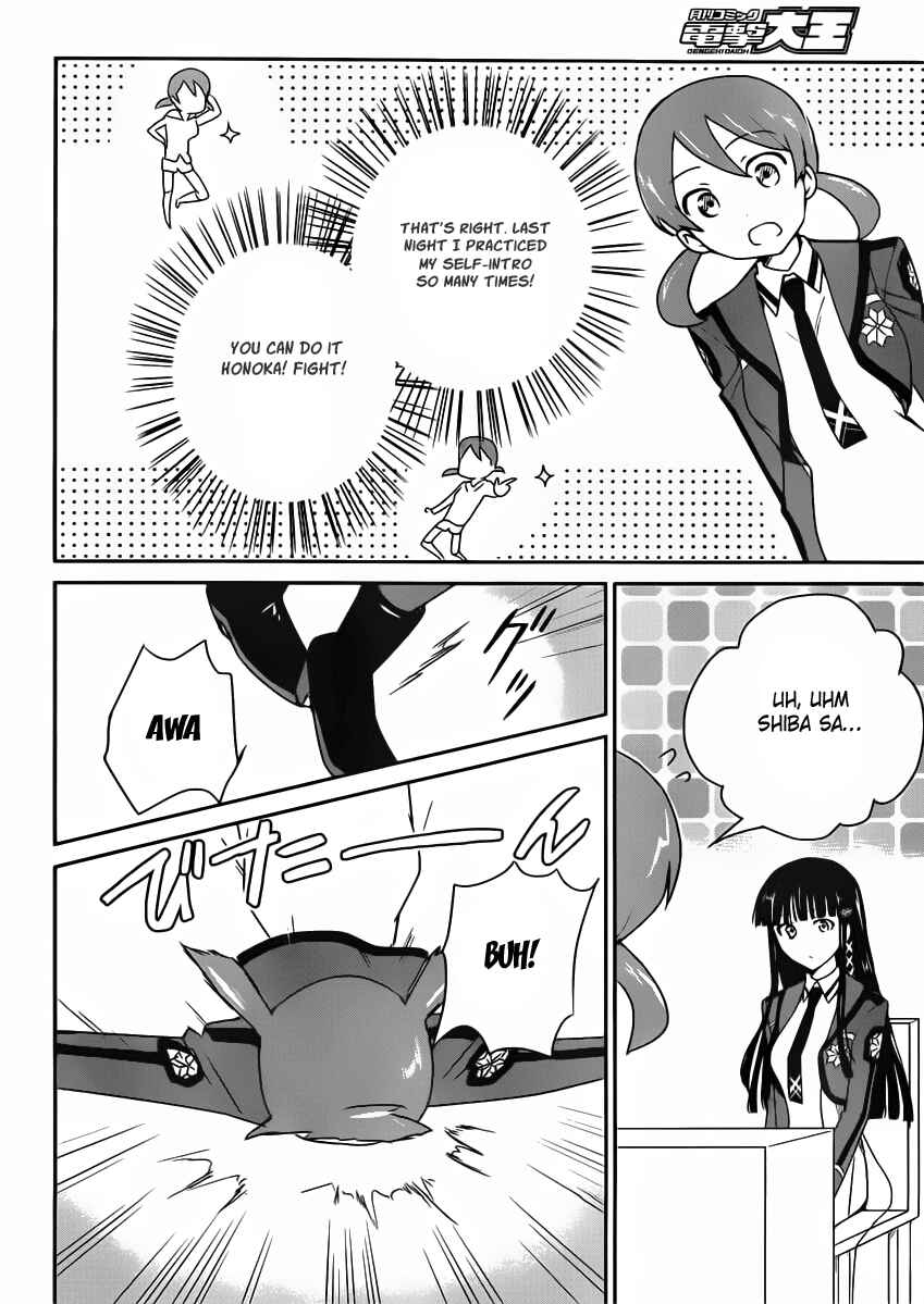 Page 10 Chapter 4 The Honor Student at Magic High School