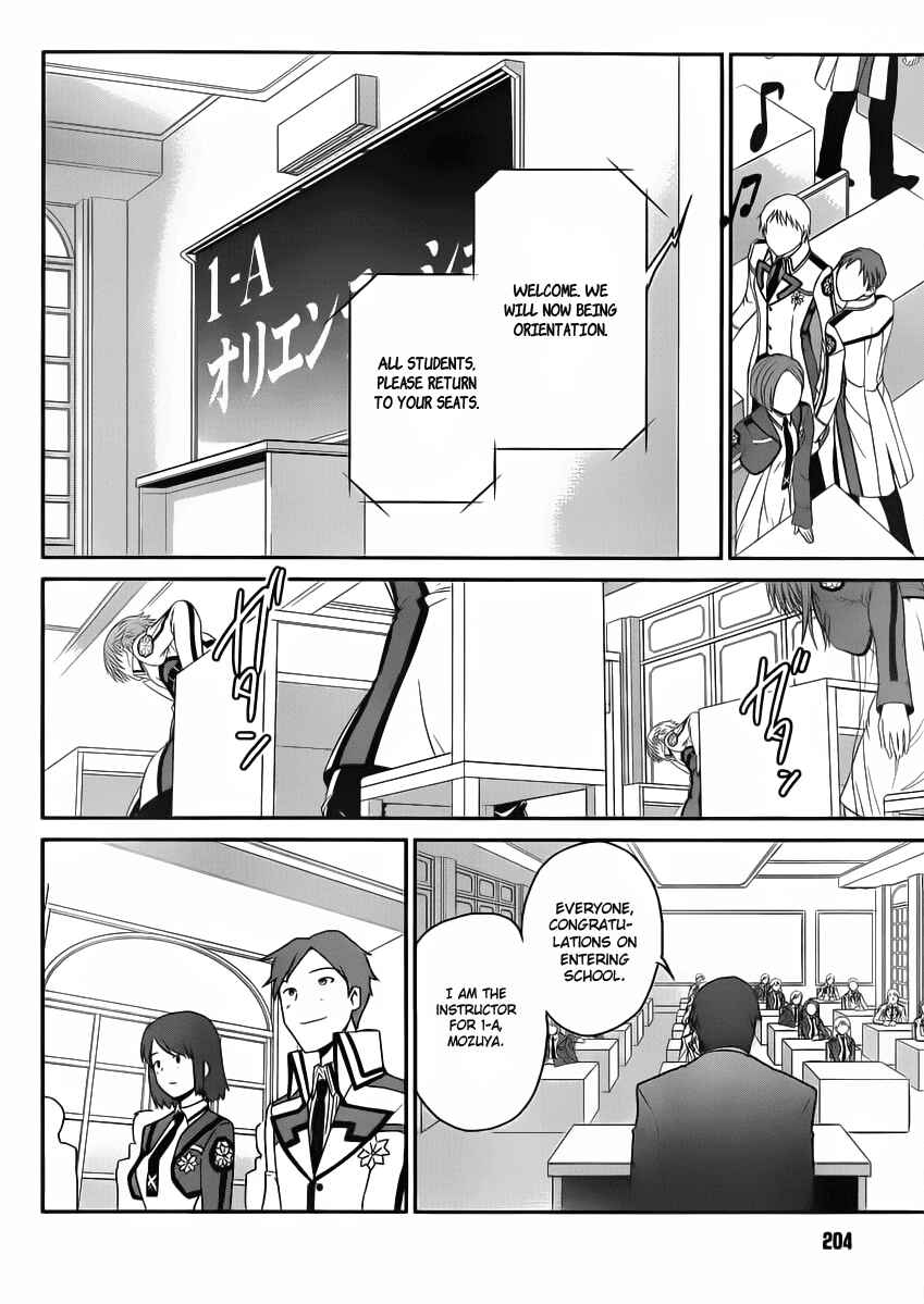 Page 14 Chapter 4 The Honor Student at Magic High School