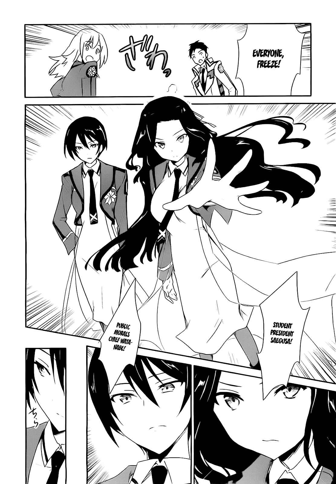 Page 16 Chapter 5 The Honor Student at Magic High School