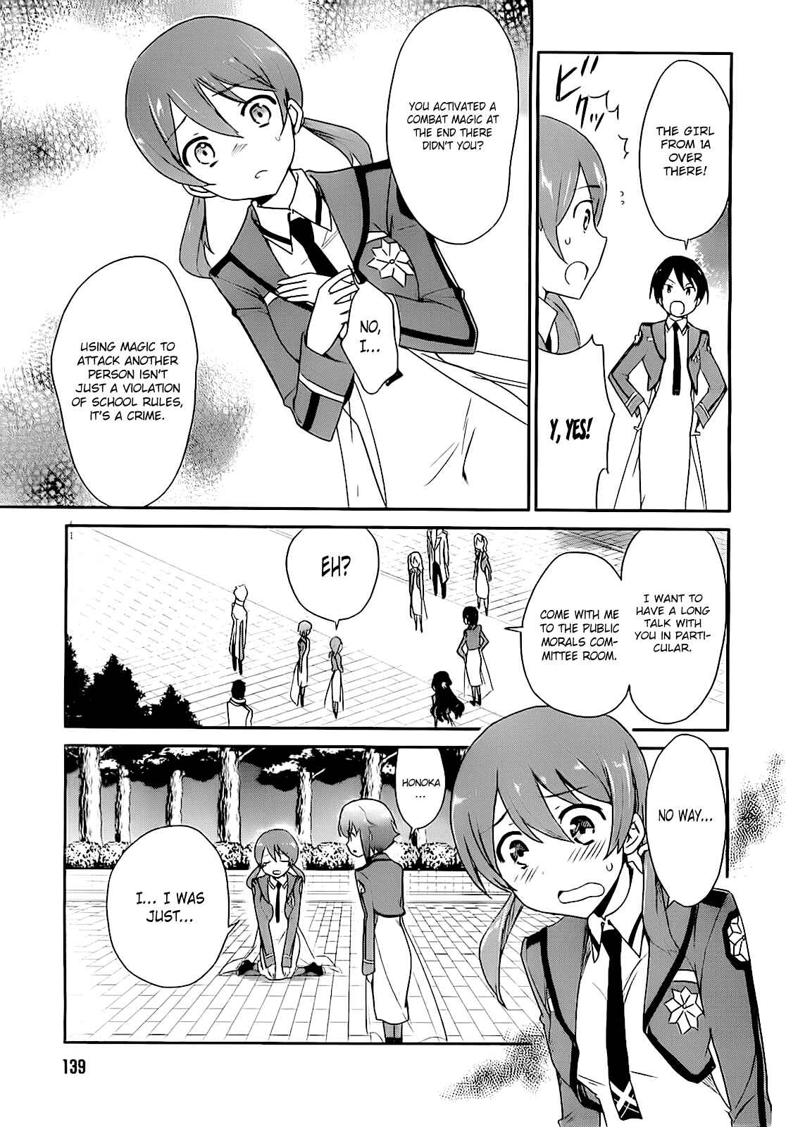 Page 17 Chapter 5 The Honor Student at Magic High School