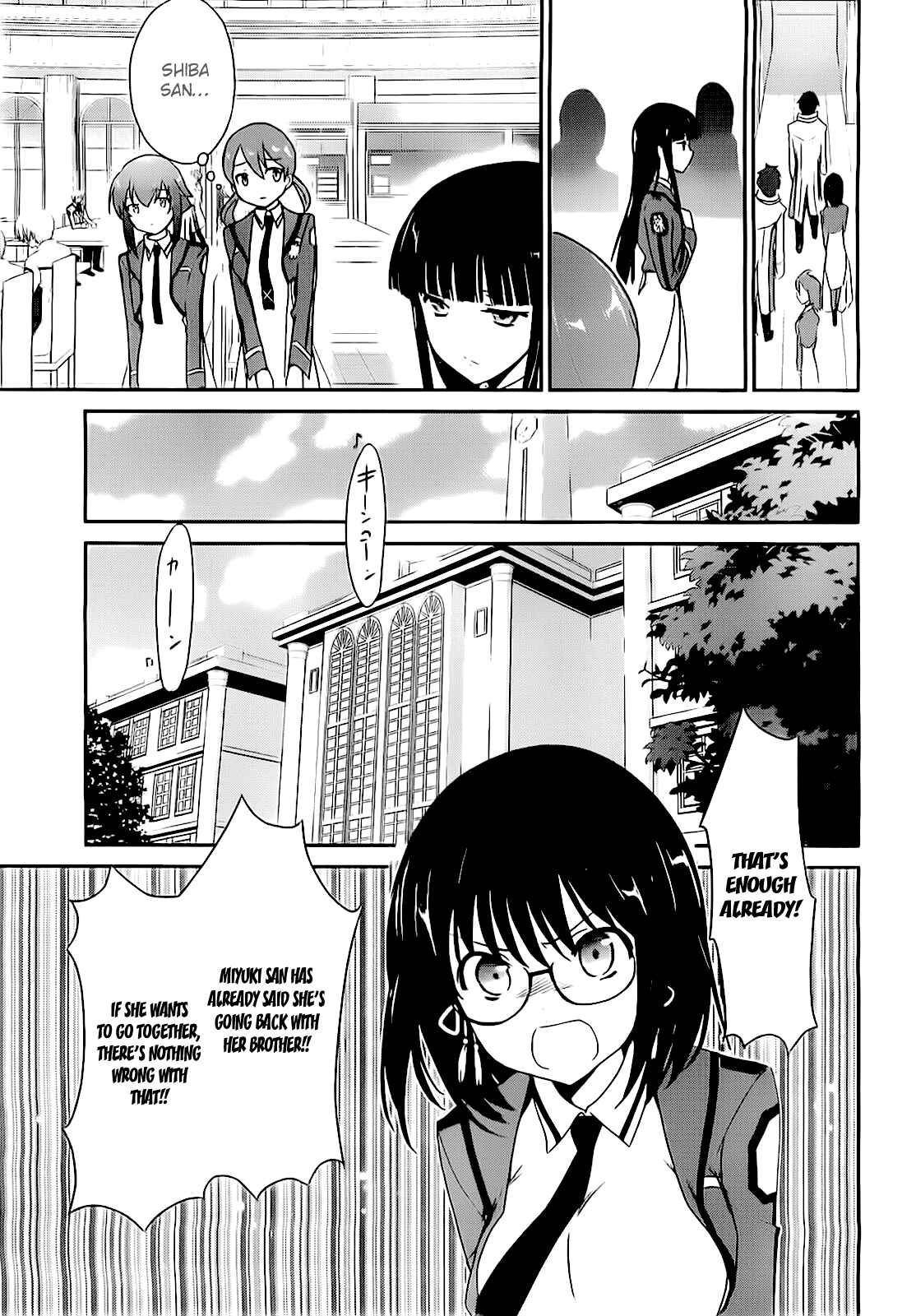 Page 5 Chapter 5 The Honor Student at Magic High School