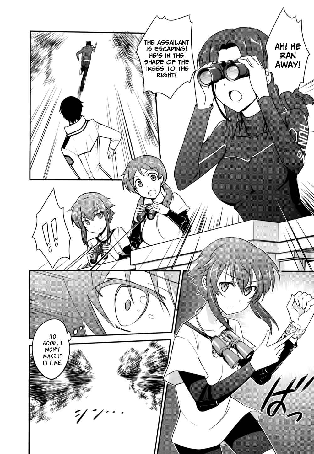 Page 21 Chapter 12 The Honor Student at Magic High School