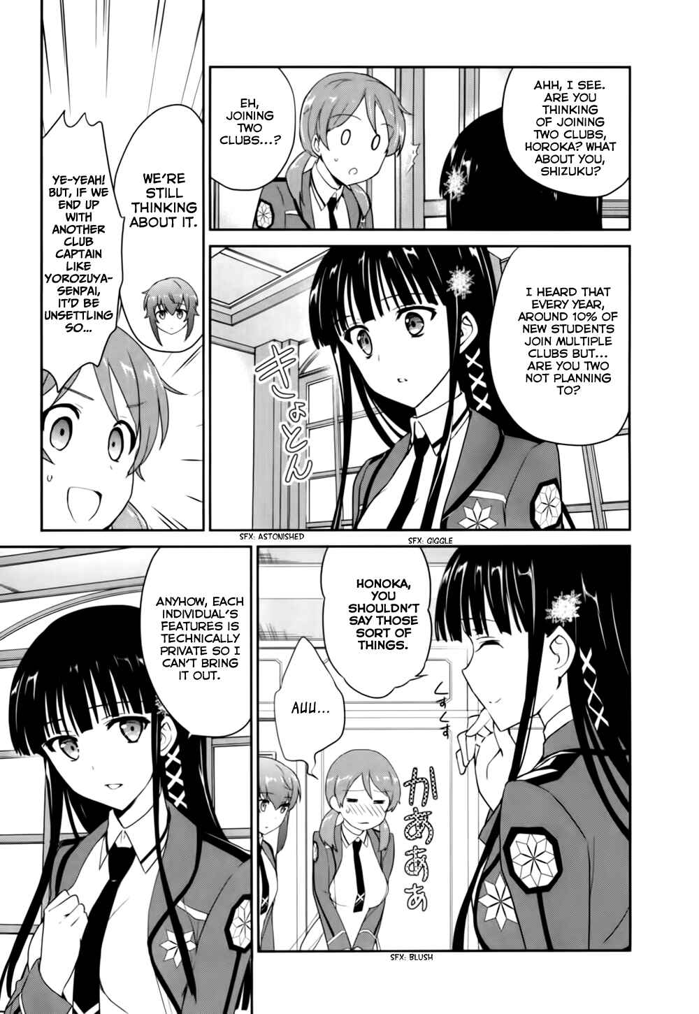 Page 24 Chapter 12 The Honor Student at Magic High School