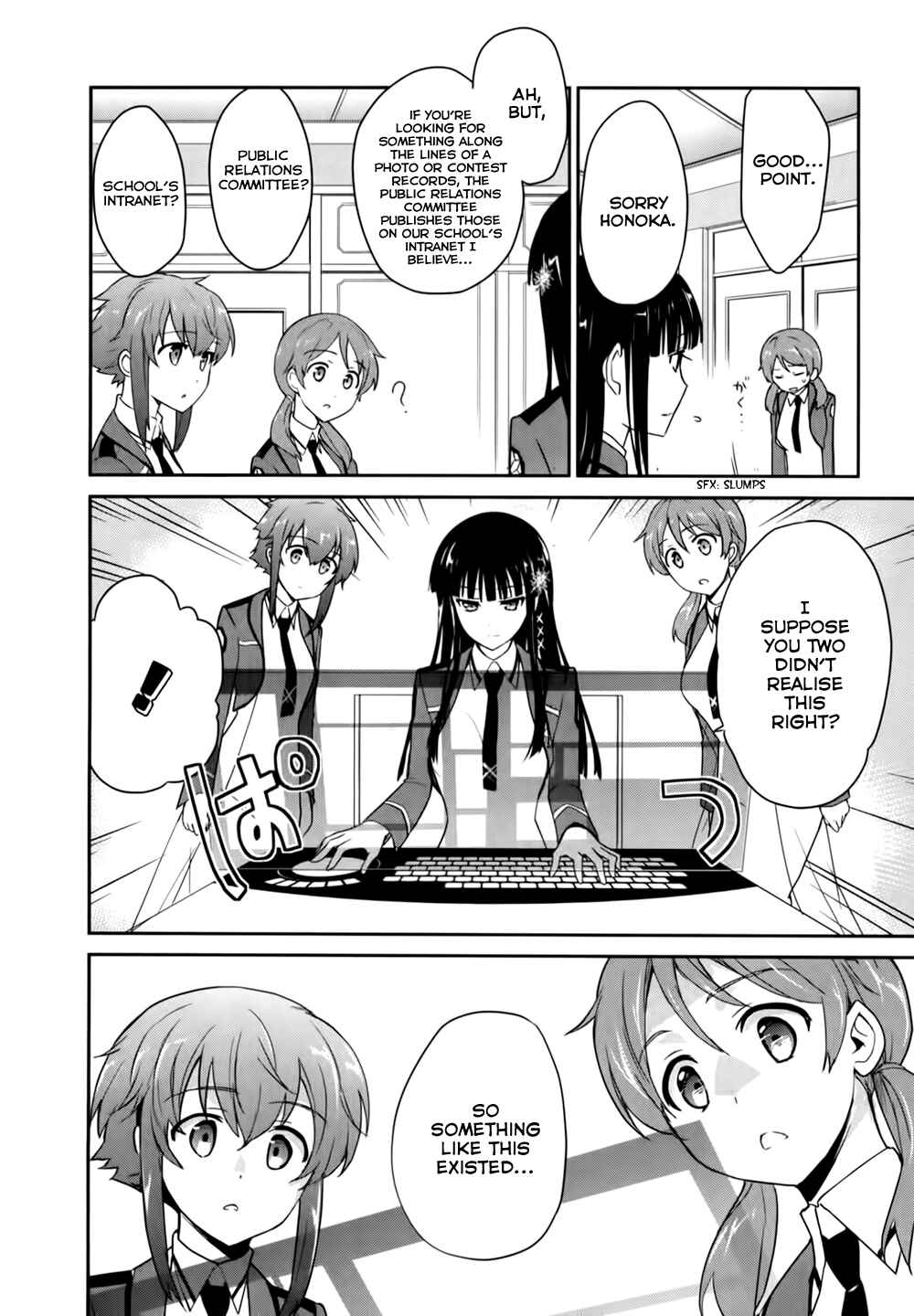 Page 25 Chapter 12 The Honor Student at Magic High School