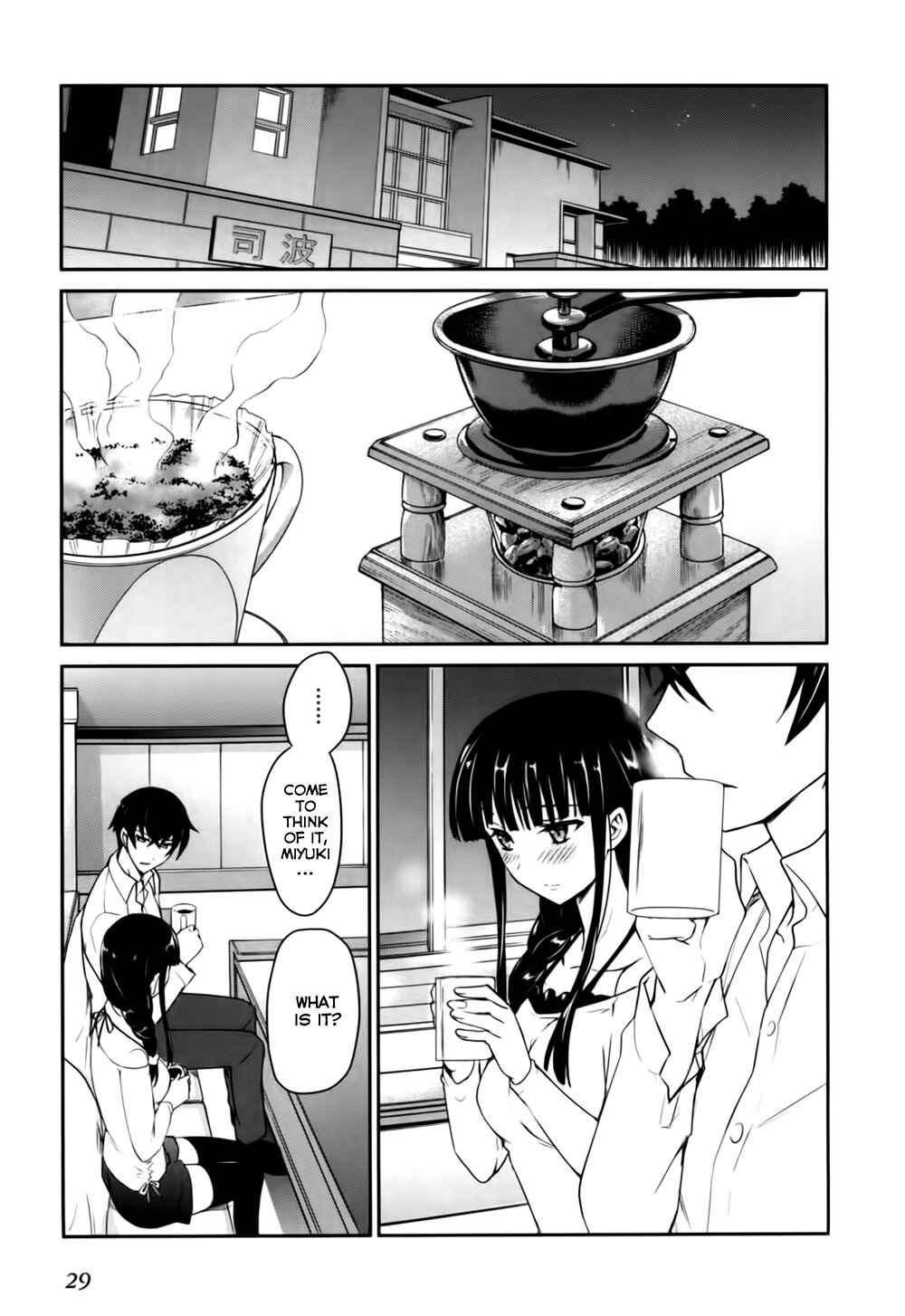 Page 32 Chapter 12 The Honor Student at Magic High School