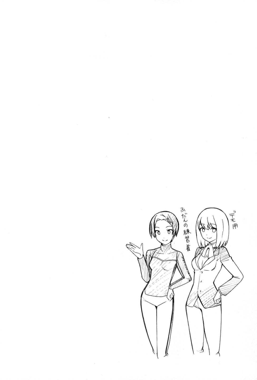 Page 14 Chapter 9 The Honor Student at Magic High School