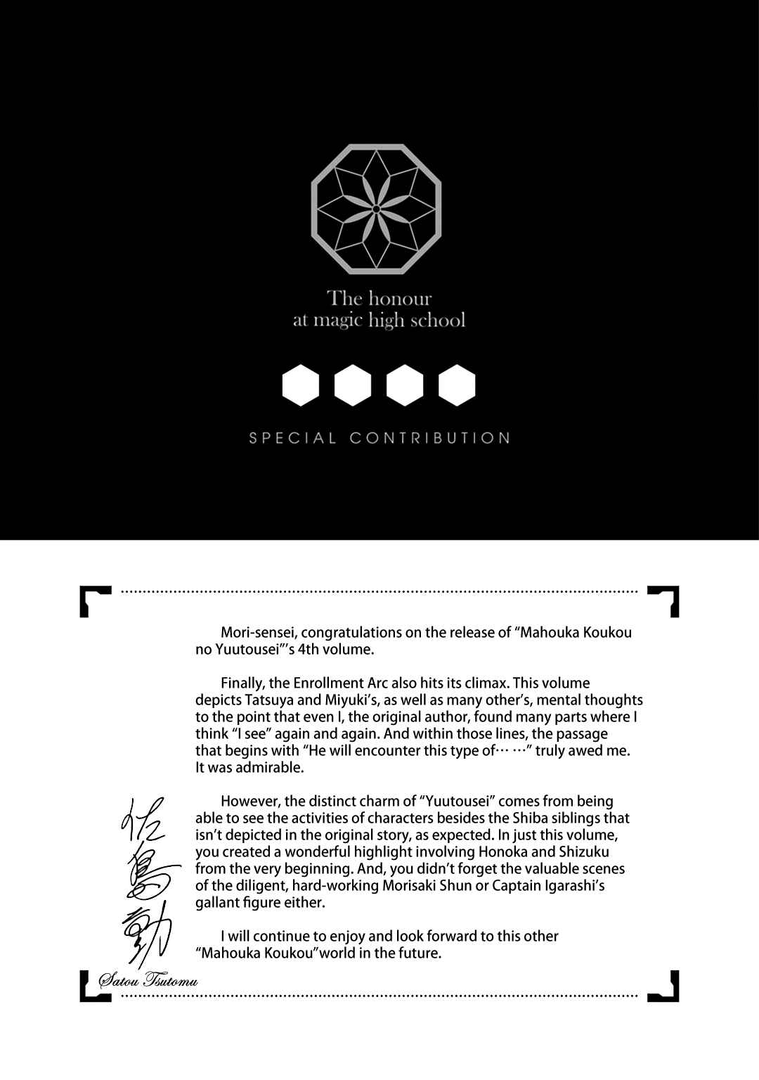 Page 33 Chapter 23 The Honor Student at Magic High School