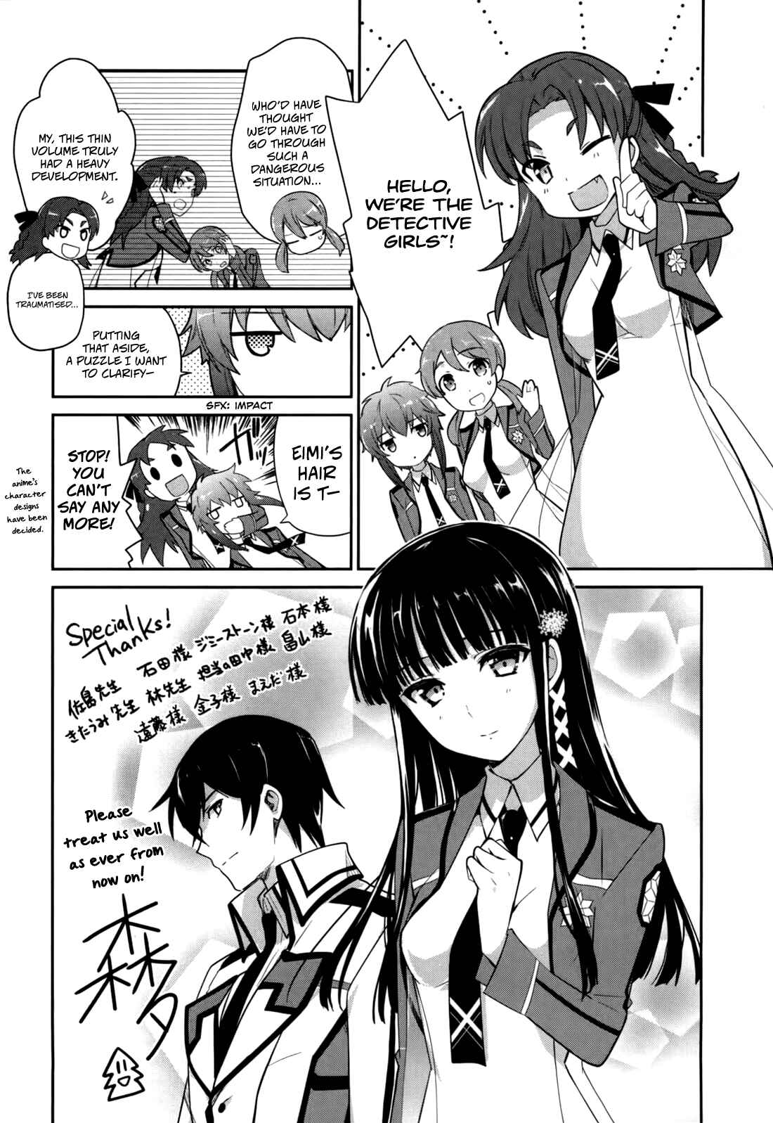 Page 4 Chapter 17.5 The Honor Student at Magic High School