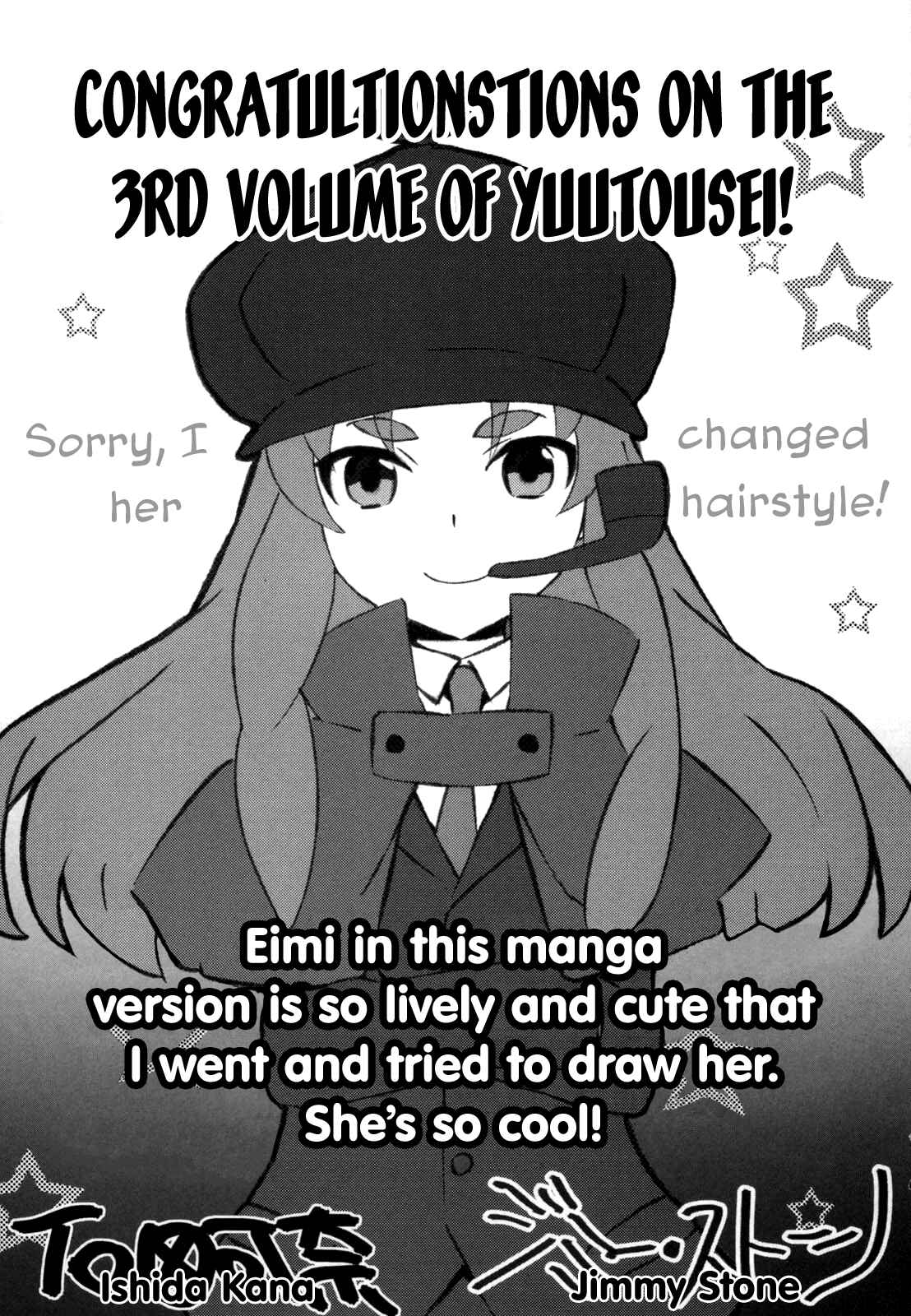 Page 6 Chapter 17.5 The Honor Student at Magic High School