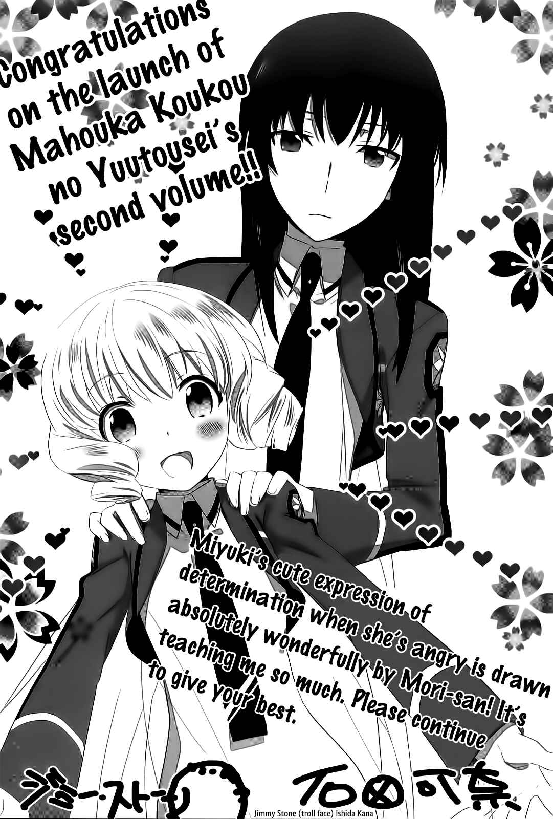 Page 14 Chapter 11.5 The Honor Student at Magic High School