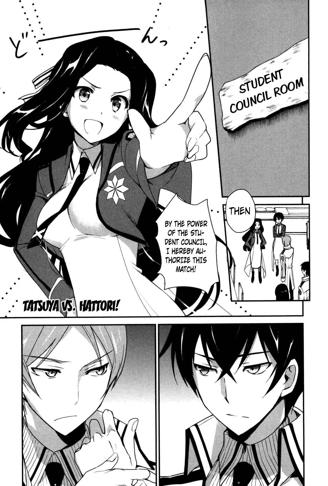 Page 8 Chapter 7 The Honor Student at Magic High School