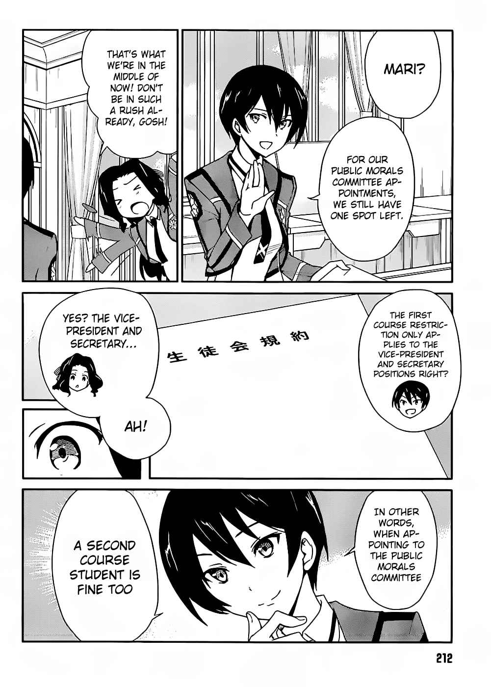 Page 10 Chapter 6 The Honor Student at Magic High School