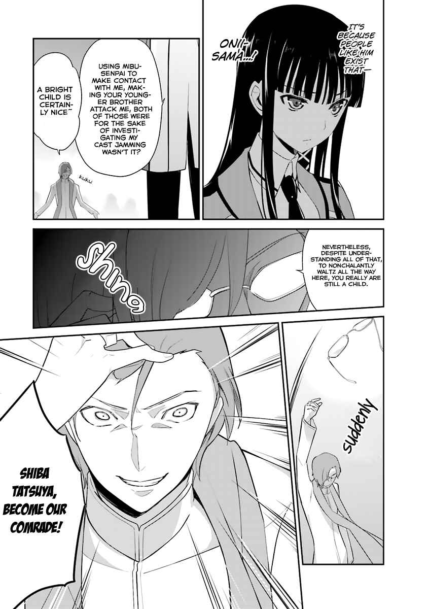 Page 14 Chapter 21 The Honor Student at Magic High School