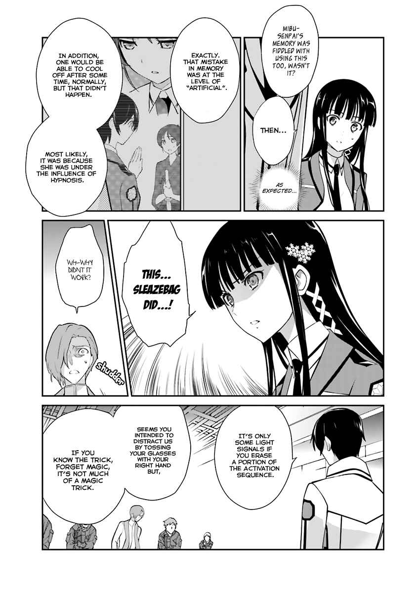Page 17 Chapter 21 The Honor Student at Magic High School