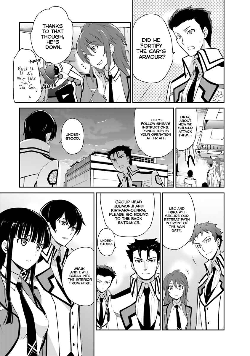 Page 8 Chapter 21 The Honor Student at Magic High School