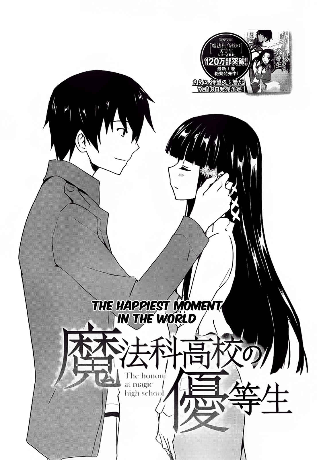 Page 2 Chapter 2 The Honor Student at Magic High School