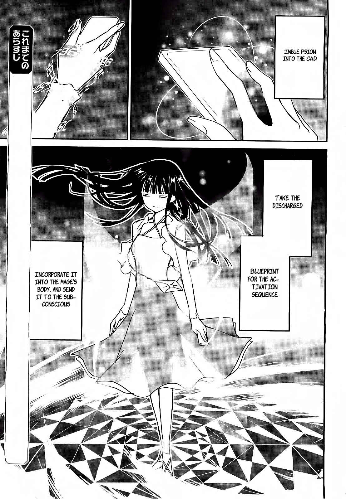 Page 3 Chapter 2 The Honor Student at Magic High School