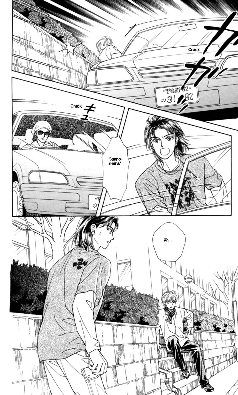 Page 21 Chapter 52 Natural