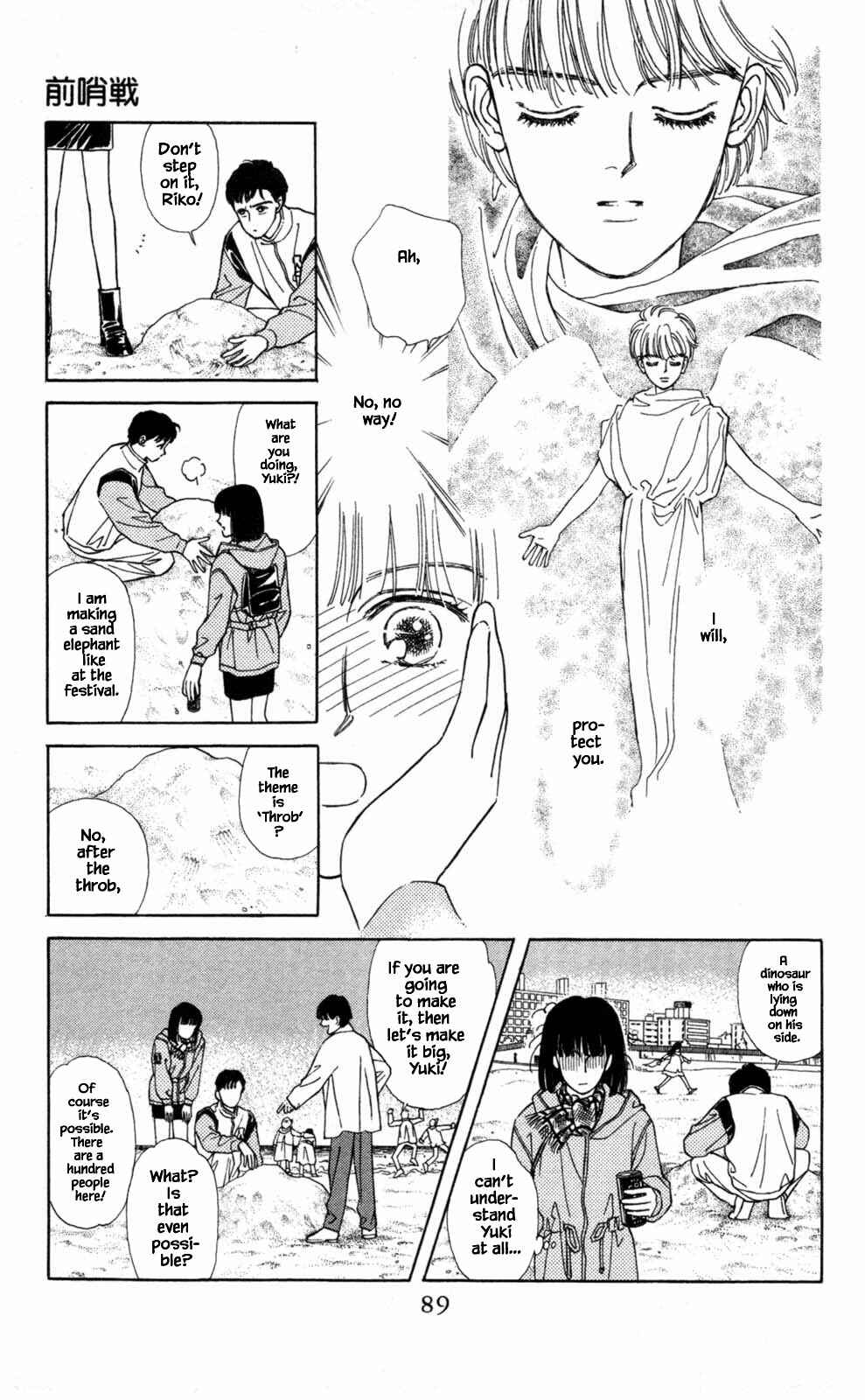 Page 19 Chapter 3 Natural