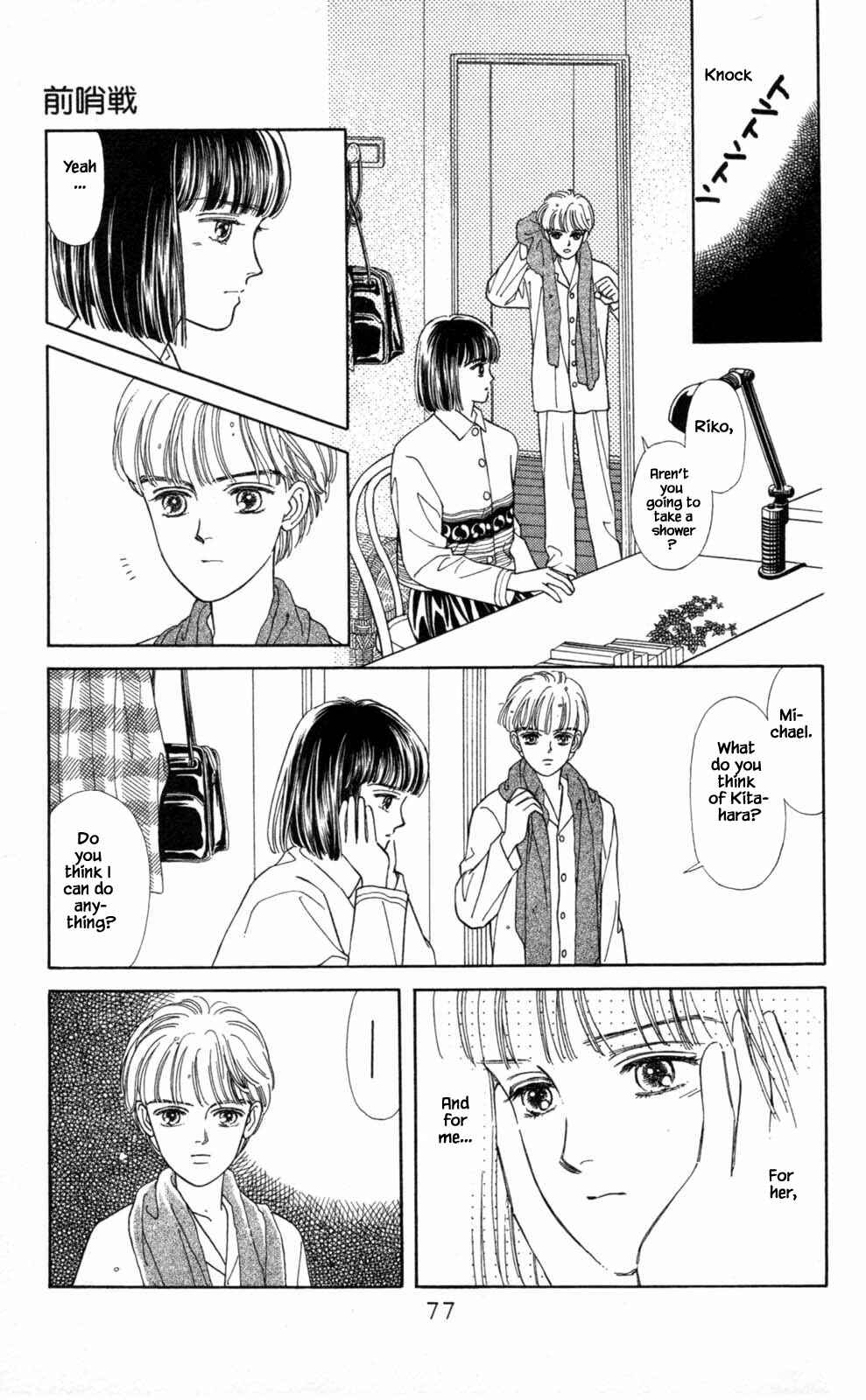 Page 7 Chapter 3 Natural