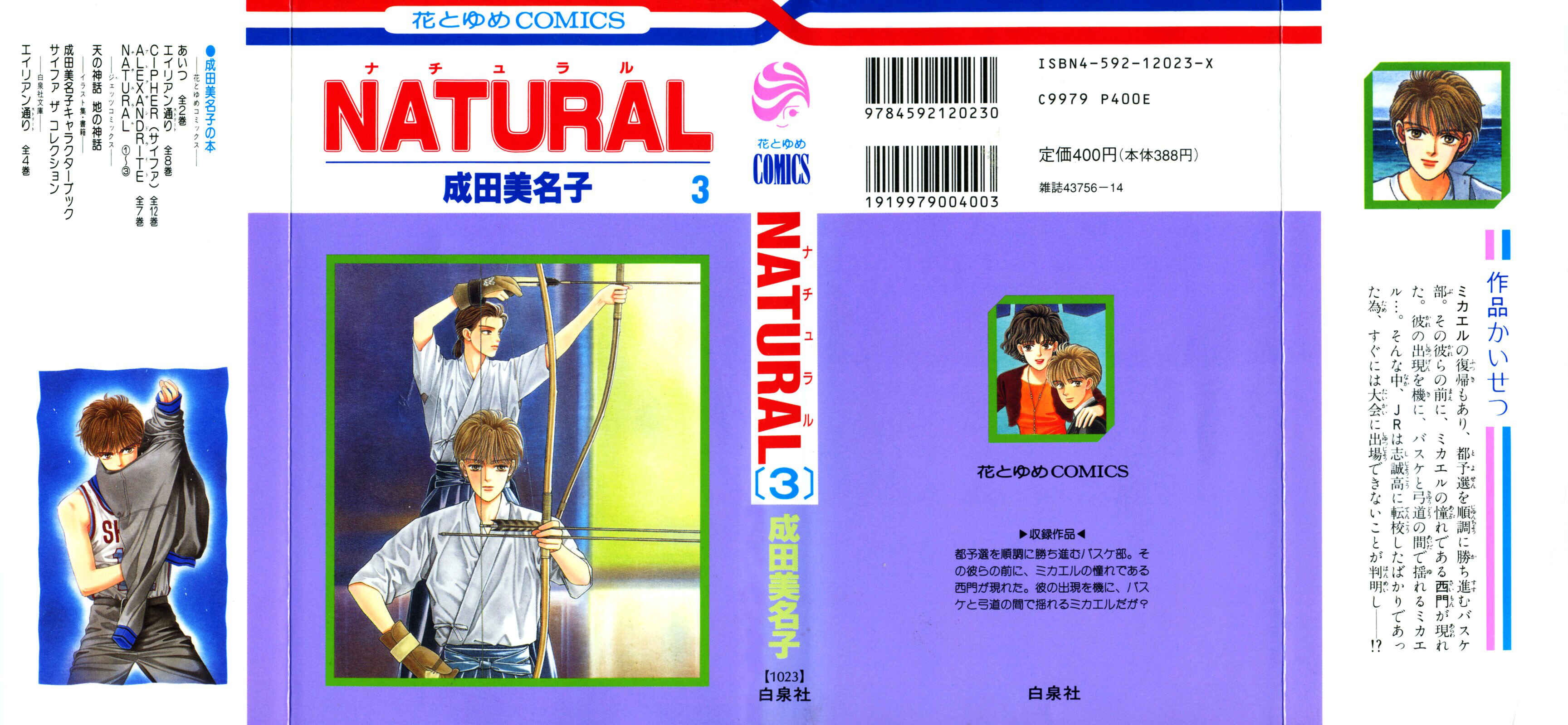 Page 2 Chapter 15 Natural