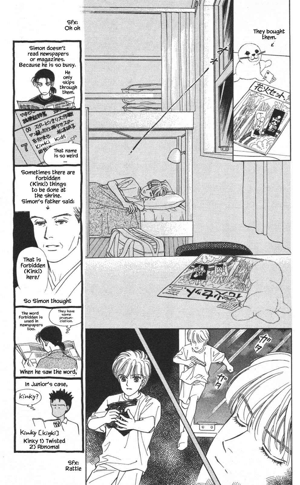 Page 17 Chapter 24 Natural