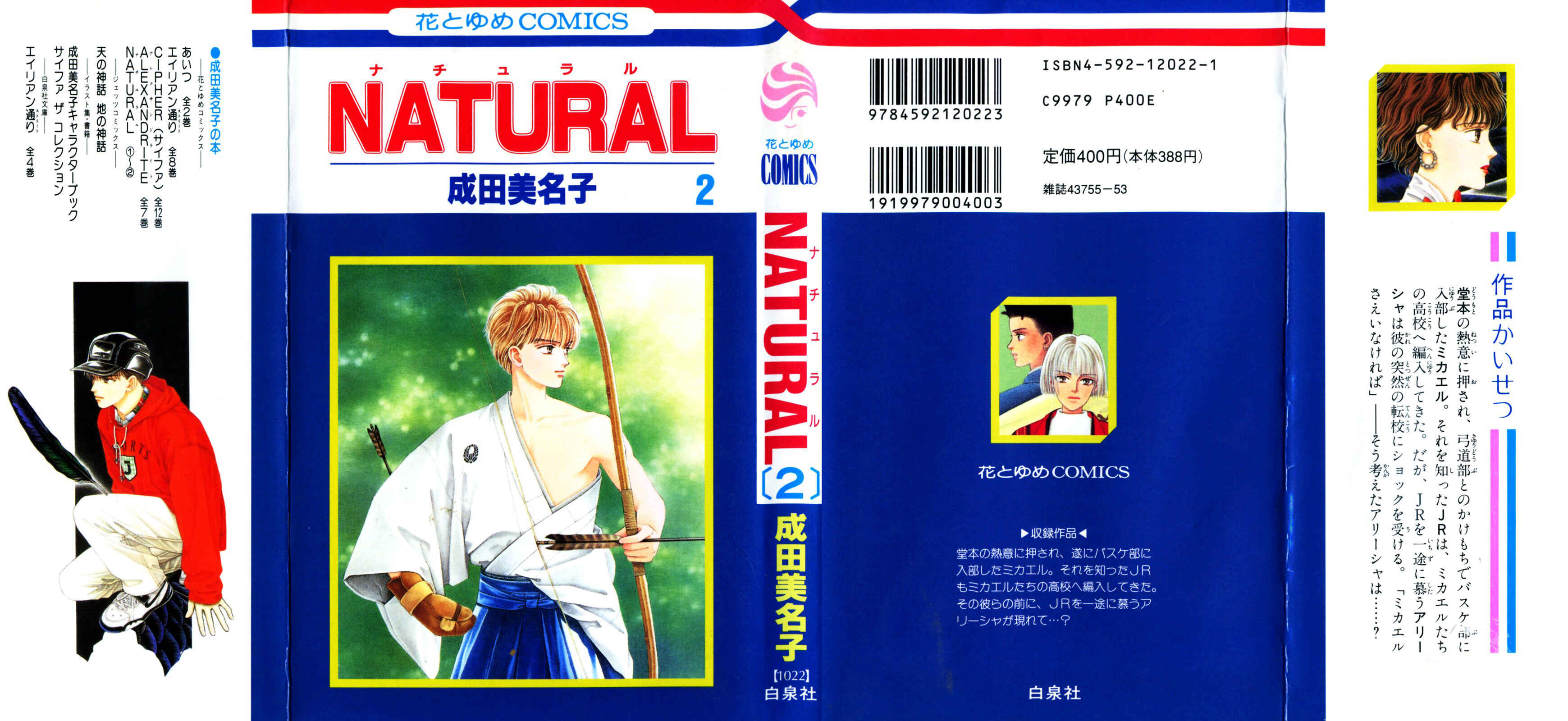 Page 2 Chapter 8 Natural